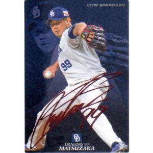 松坂大輔　カルビー カルビー2022 プロ野球チップス 第三弾 復刻カード No.M-25 松坂