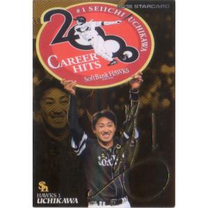 拒絶の言葉 豊川祥子 sr mygo ave mujica ヴァイス 4枚 Amazon.co.jp: ヴァイス BD/W125-010 拒絶の言葉 豊川祥子 (U