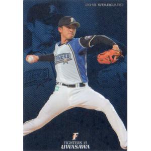 プロ野球カードセット 50年代選手 プロ野球チップスカード茂木栄五郎選手11種まとめセット(キラ2種