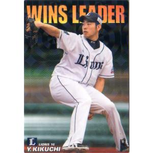 カルビー2014 プロ野球チップス 第二弾 スターカード No.S-28 菊池雄星