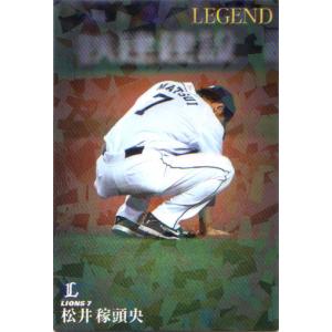 BBM1999 西武ライオンズチームセット ヒーローズカード No.SS1