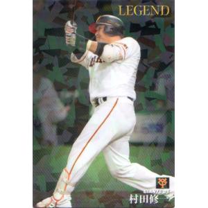 M-23 【野村克也/南海ホークス】カルビー 2022 プロ野球チップス