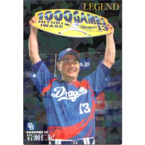 カルビープロ野球カード1982年読売ジャイアンツNo.417原辰徳 cardya2_c1982-672