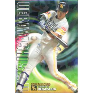 カルビー2019 プロ野球チップス 第二弾 スターカードゴールドサイン