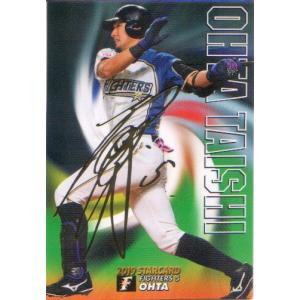 21 【山田哲人/東京ヤクルトスワローズ】カルビー 2025 プロ野球