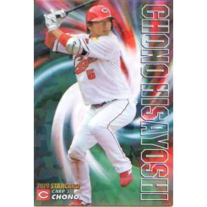 カルビー2000 プロ野球チップス 第一弾 レギュラーカード No.43 高橋
