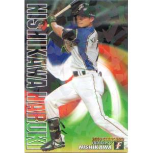 カルビー2019 野球日本代表 侍ジャパンチップスキラカード No.SJ-41