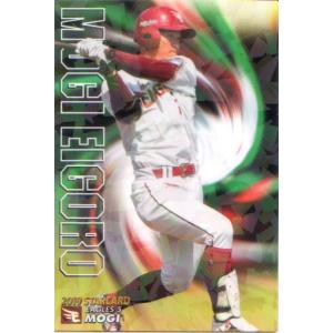 プロ野球チップス2019 プロ野球カード 楽天市場】カルビー2019 プロ野球チップス 第一弾 スターカード