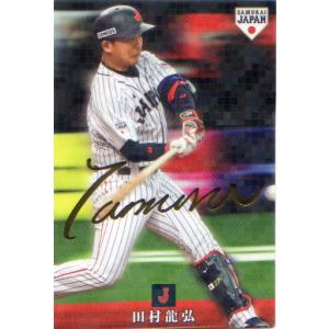 topps カード2023NPB  読売ジャイアンツ田村朋輝プリンティングカード BP10 【田村朋輝(ROOKIE)/読売ジャイアンツ】2023 Topps Bowman