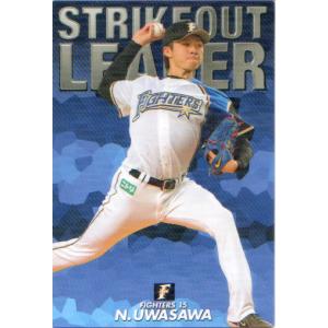 Topps2023 NPB プロ野球カード Topps 2001(Toppsカード50周年記念ロゴ
