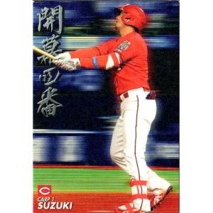 S36 【大島洋平/中日ドラゴンズ】カルビー 2024 プロ野球