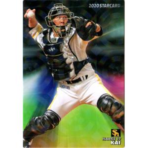 カルビー 2016プロ野球チップス第1弾 S-04 大谷翔平（日本ハム