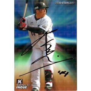 '16カルビースターカード ゴールドサイン版49枚セット 16カルビースターカード ゴールドサイン版49枚セット 16カルビー