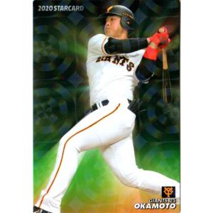 HR-01 【佐藤輝明/阪神タイガース】カルビー 2024 プロ野球