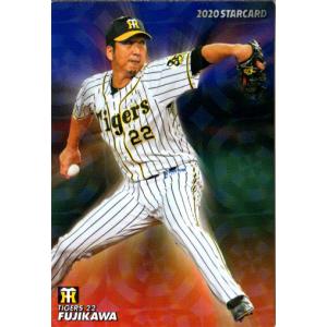 カルビー2008 プロ野球チップス 第二弾 レギュラーカード No.117