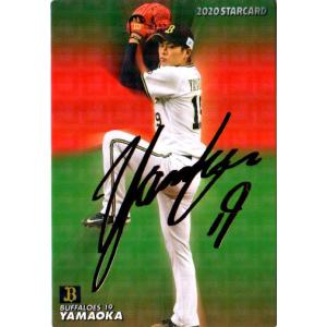 プロ野球チップスカード ゴールドサイン入りスターカード24枚ほか プロ野球チップスカード ゴールドサイン入りスターカード24枚