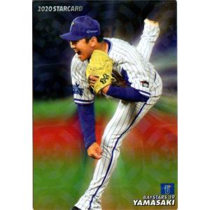 中日ドラゴンズ　立浪監督　現役時代　カルビー　カルビープロ野球カード M-07 【立浪和義/中日ドラゴンズ】カルビー 2022 プロ野球チップス第2