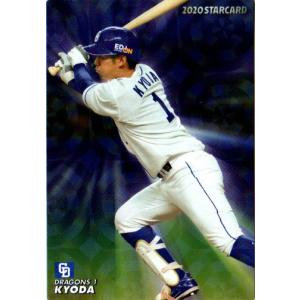 08 オールスターでMVP/2003】BBM2016 高橋由伸メモリアルカードセット