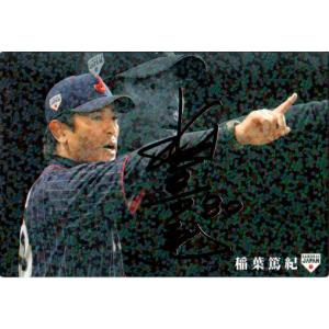 BBM2003 阪神タイガース レギュラーカード No.T35 柴田佳主也 : かーど