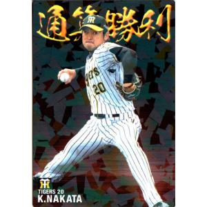カルビー1999 プロ野球チップス スペシャルカード No.SP-03 高橋