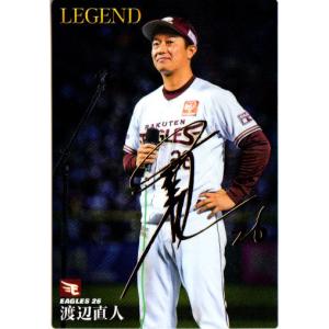 KONAMI BASEBALL HEROES (東北楽天ゴールデンイーグルス) 渡辺直人 (1