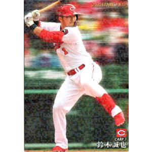 プロ野球チップス2000年 プロ野球チップス(2000年?) ゴールドサイン入り スターカード等 セット