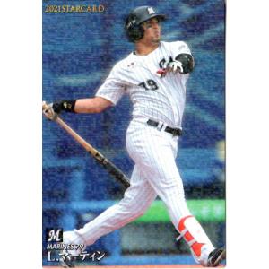 カルビー　プロ野球チップス　29 マーチン カルビー2024 プロ野球チップス レギュラーカード No.10 小園海