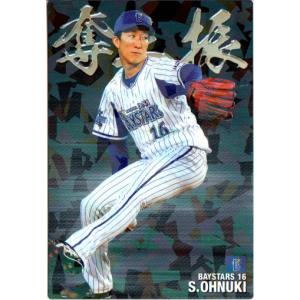 カルビー2024 プロ野球チップス 選手会長カード No.PL-03 大貫晋一