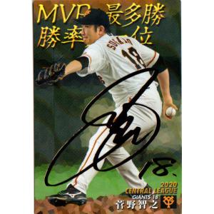 カルビー1976 プロ野球チップス No.422 人工芝の歴史 (B) : かーど屋
