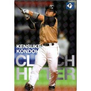 カルビー1987 プロ野球チップス No.323 近藤真一 (B) : かーど屋