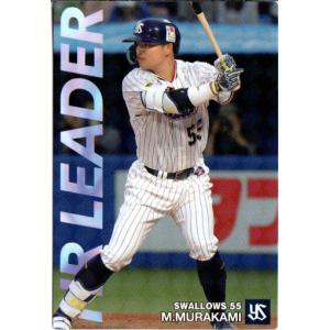 山川穂高 野球カード 06161145_648bccbad4e3a.jpg