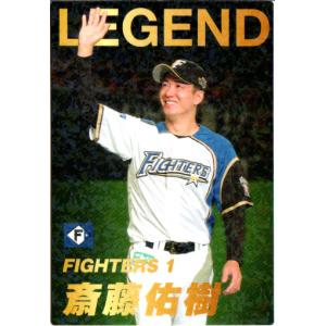 カルビー2011 プロ野球チップス 第二弾 レギュラーカード(ルーキー