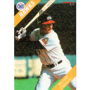 カルビー プロ野球チップス 7 野村克也 カルビー プロ野球チップス 7 野村克也の通販 by 's shop｜ラクマ