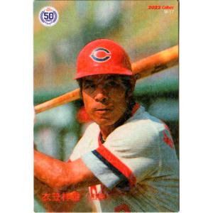 カルビープロ野球カード1994年〜2010年【阪神タイガース】31枚 Amazon.co.jp: 近本司 カルビー プロ野球チップス カード 2024