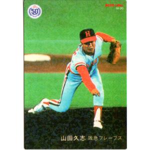 BBM2012 プロ野球最強世代伝説 GOLDEN GENERATION No.GG3 福本豊 BBM2012 プロ野球最強世代伝説 GOLDEN GENERATION No.GG3 福本豊
