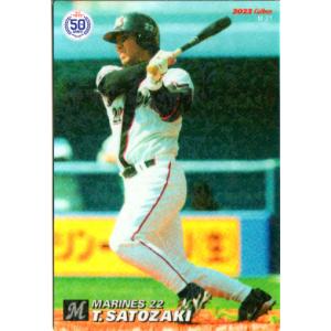 カルビー2005 プロ野球チップス 第三弾 レギュラーカード No.178 里崎