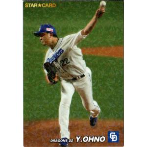 カルビー2022 プロ野球チップス 第一弾 スターカード ゴールド