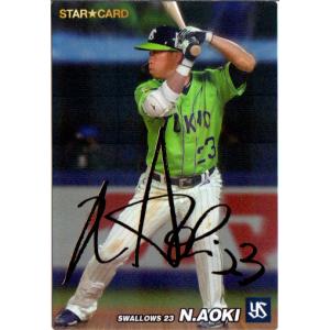 カルビー2006 プロ野球チップス 第二弾 レギュラーカード No.173 青木