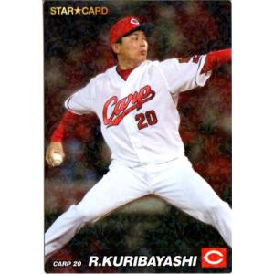 カルビー　プロ野球チップス　29 マーチン カルビー2022 プロ野球チップス 第二弾 スターカード ゴールド
