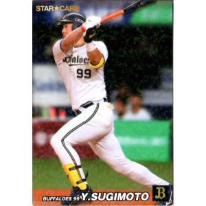 カルビー2024 プロ野球チップス 選手会長カード No.PL-07 杉本
