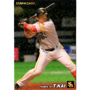 M-05 【原辰徳/読売ジャイアンツ】カルビー 2022 プロ野球チップス第2