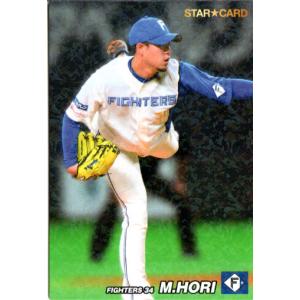 堀内恒夫　カルビープロ野球チップス 堀内恒夫 カルビープロ野球チップス 堀内恒夫 カルビープロ野球