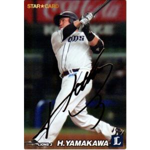 カルビー 2016プロ野球チップス第1弾 S-04 大谷翔平（日本ハム