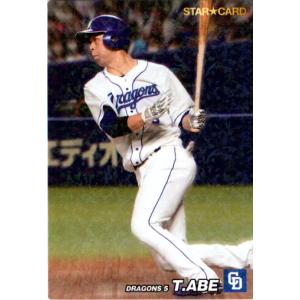 王貞治 プロ野球チップスカード 2000 復刻版 Calbee 巨人 世界新 カルビー 2022プロ野球チップス第1弾 M-02 王貞治(巨人) 復刻カード