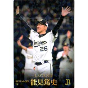 カルビー2023 プロ野球チップス 第一弾 レジェンド引退選手カード No.L-1 能見篤史