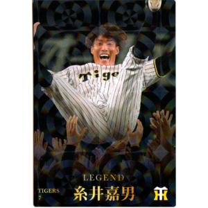 カルビー2023 プロ野球チップス 第一弾 レジェンド引退選手カード No.L-7 糸井嘉男