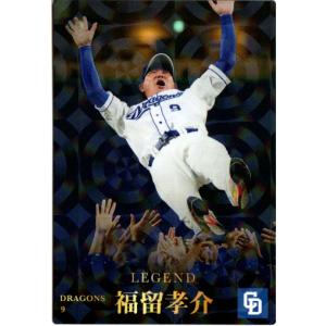カルビー1994 プロ野球チップス 北海道・山陽・九州地域限定 No