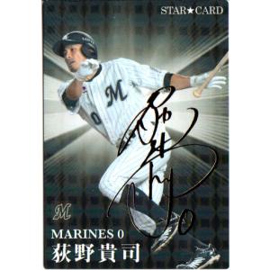 01/25】BBM ベースボールカード T09 筒香嘉智 横浜DeNA
