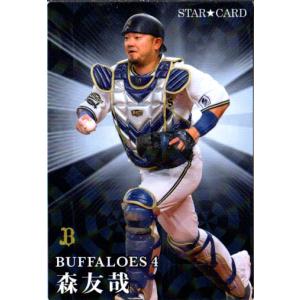 カルビー 2023プロ野球チップス第2弾 108 大勢(巨人) レギュラーカード