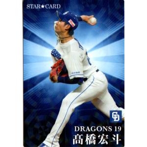 カルビー2024 プロ野球チップス レギュラーカード No.28 高橋宏斗